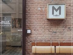 -大酉·M Coffee(北京美术馆店)