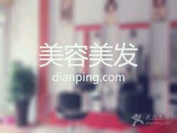 点击看大图 -New Fashion·新时尚形象设计
