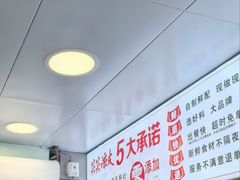 -笑笑凉皮(富国街店)