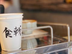 -食戟