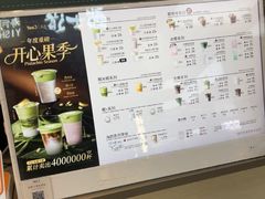 -Yee3·三号椰(上海中山公园龙之梦店)