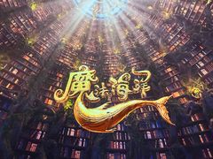 -海合安武汉极地海洋公园