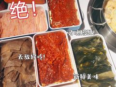 -大斌家串串火锅
