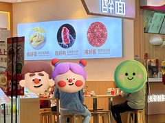 -醉面(西铁营万达店)