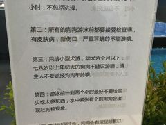-宠宠熊宠物美容(星湖街店)
