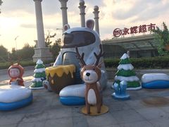 -盐城大有境(解放南路店)