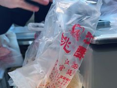 -江鹰桃酥王(张掖路步行街店)