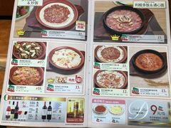 菜单-萨莉亚意式餐厅(桃浦路店)