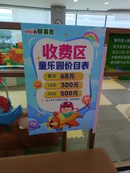 -婴喜爱(长春吉林大路店)