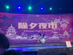 -Club Med地中海俱乐部·桂林度假村