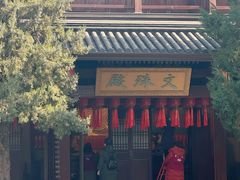 -香积寺