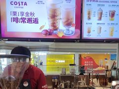 -COSTA COFFEE(恒基名人购物中心店)