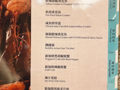 -莆田餐厅PUTIEN(西安万象天地店)