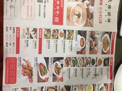 古法蒸排骨-武林厨神·粤式茶点(五羊店)
