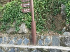 -安溪清水岩