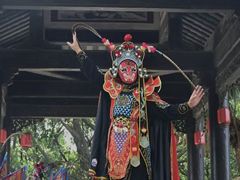 -粤晖园