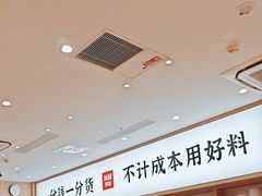 -米村拌饭(杭州国大城市广场店)