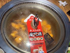 -山河屯铁锅炖(哈西站店)
