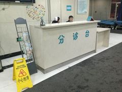 量体温-大连医科大学附属第二医院(总院)