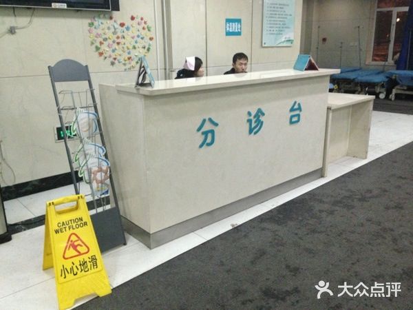 大连医科大学附属第二医院(总院)量体温图片