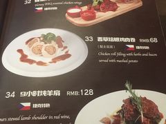 菜单-布拉格餐厅· 中欧捷克菜(全国首店)