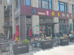 -钢阳酸菜红烧牛肉面(季乐路店)