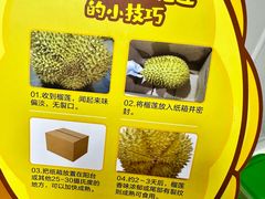 -山姆会员商店(亦庄创意生活广场店)