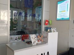 -自然之声助听器(平凉店)