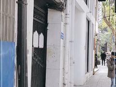 -RGF(巨鹿路店)