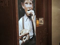 -PAPER STONE BAKERY(万菱汇店)
