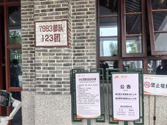 -816工程景区
