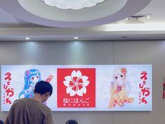 -樱花国际日语(仓山万达中心)