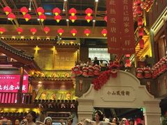 -唐山宴大唐州府精品中餐