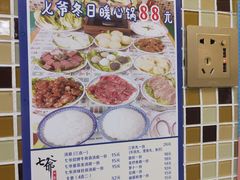 -七爷清汤腩(中心南路店)