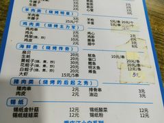 -老王太太串吧(中街店)