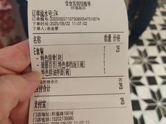 -鲜得来排骨年糕(即墨路店)