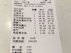 -味上湘菜馆(岳麓山店)
