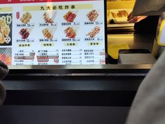 -夸父炸串(青浦奥特莱斯店)