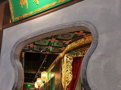 -锦府盐帮·侯宅(五棵松万达店)