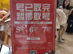 -炉鱼(爱琴海购物公园店)