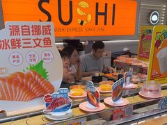 -争鲜回转寿司(东方银座店)