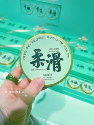 -青稚护手霜QINGZHI