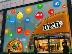 -m豆巧克力世界(上海世茂广场店)