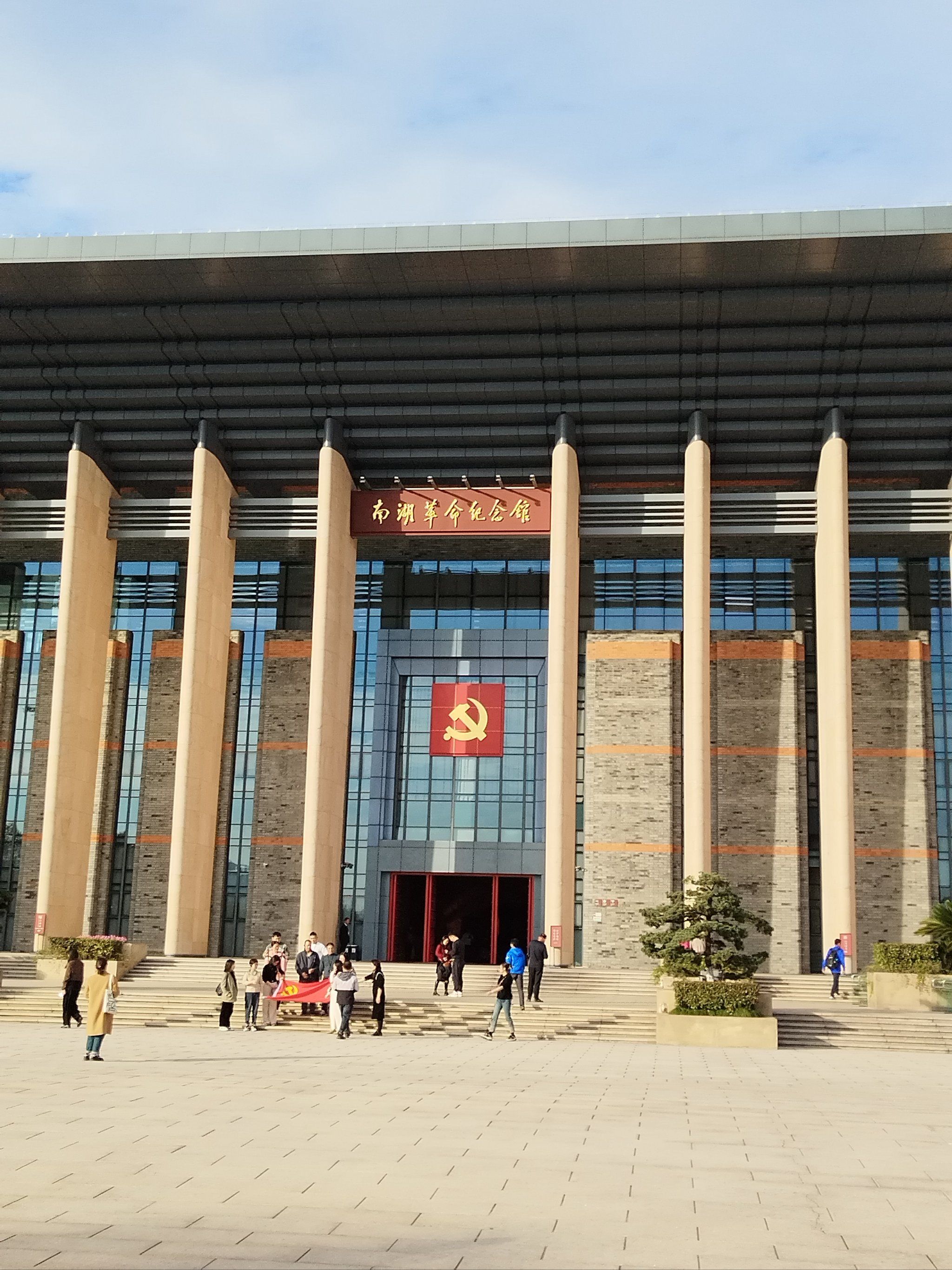 出游志 红色之旅,不忘初心,牢记使命