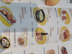 -蔡澜点心(三里屯T+MALL店)