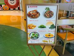 -香妃烤鸡(新奥店)