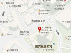 -邓莽子老火锅(鲁祖庙店)