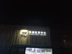 -华熙生物·润百颜ECM中心