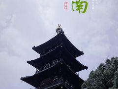-寒山寺