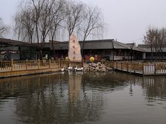 -河北村民俗体验园